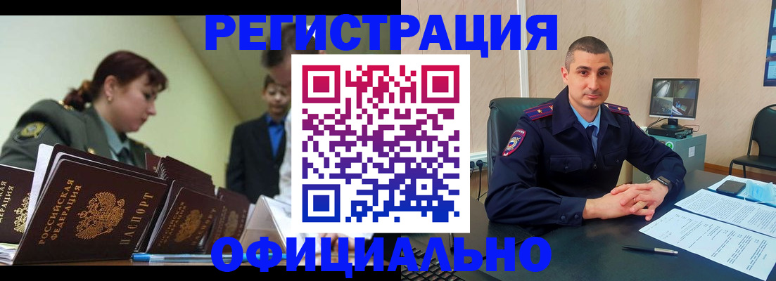 найти адрес прописки в Заволжске